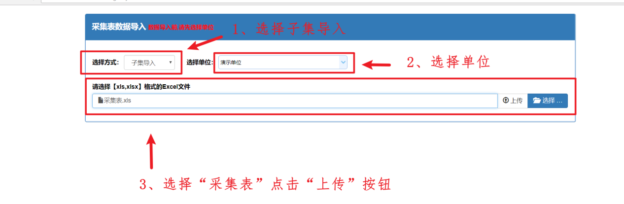 图片上传